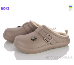 Сабо Roks